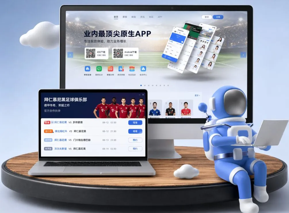 C7娱乐 App下载